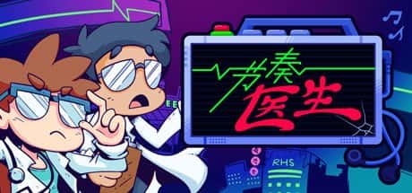 节奏医生 Rhythm Doctor 正式版背景
