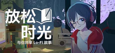 放松时光 与你共享Lo-Fi故事 Chill with You Lo-Fi Story 中文版插画