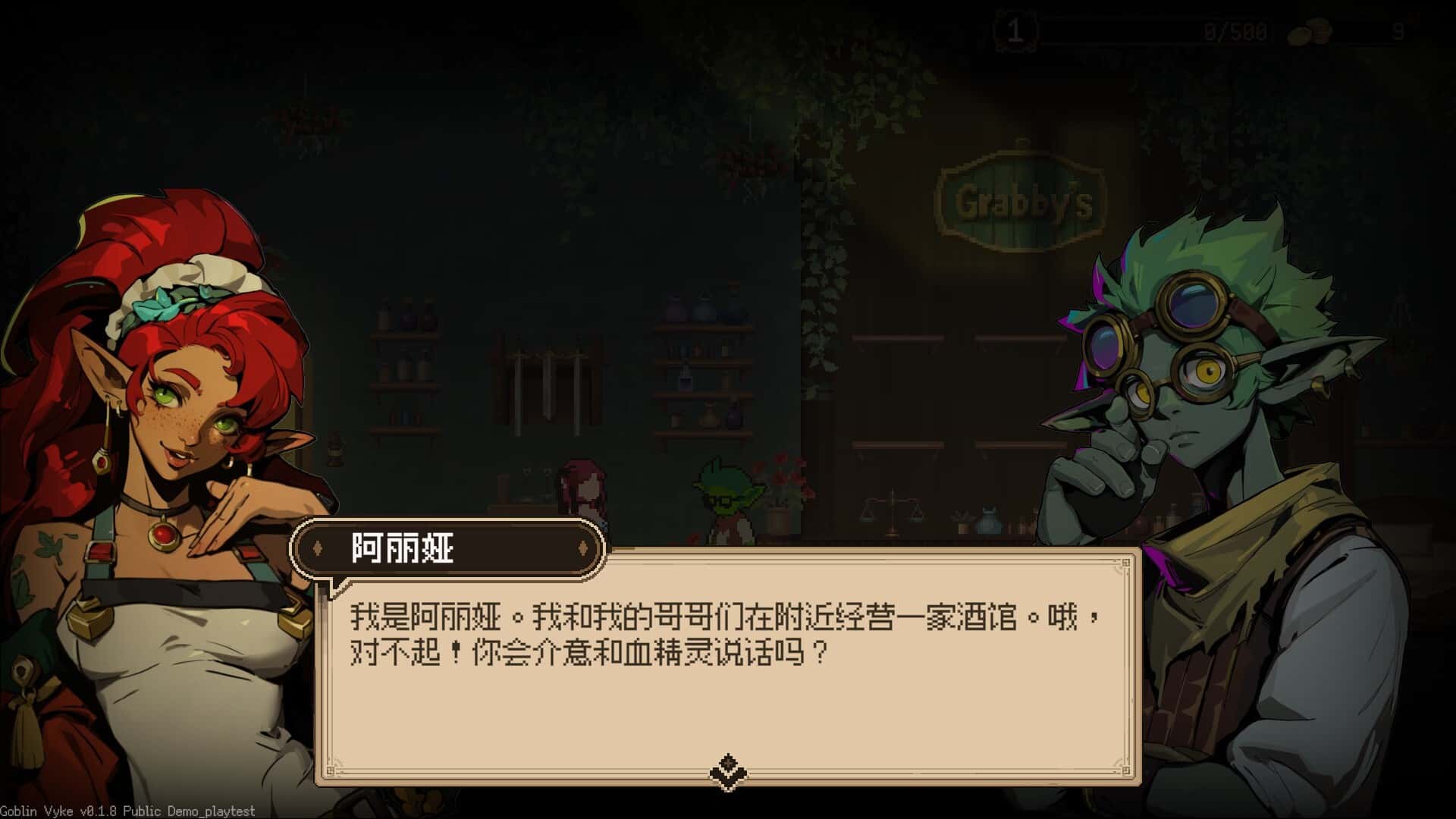 游戏截图1