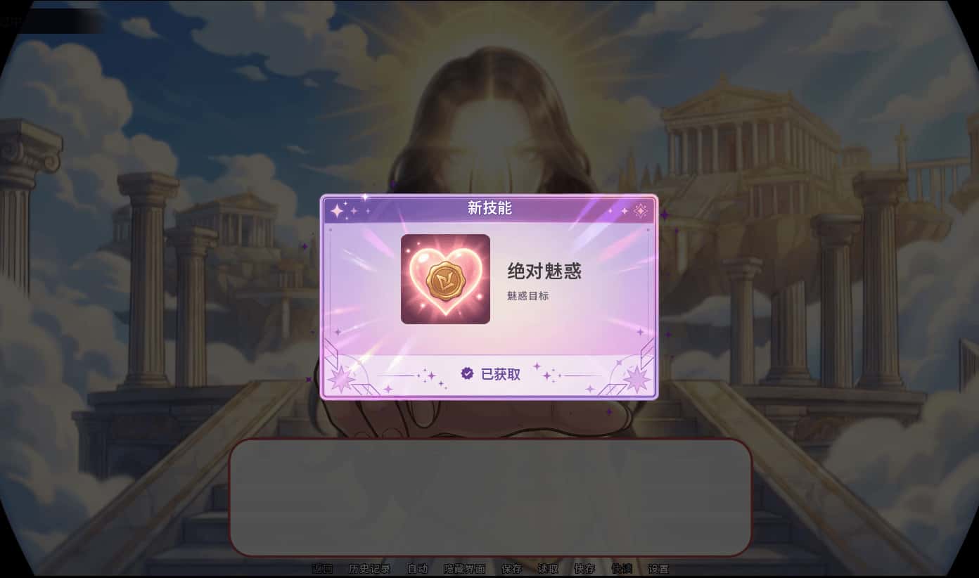 游戏画面1