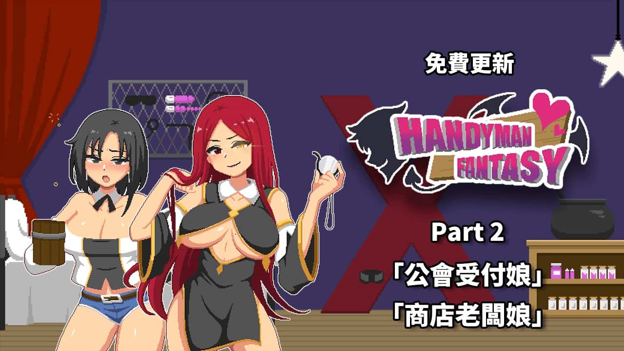 游戏画面3