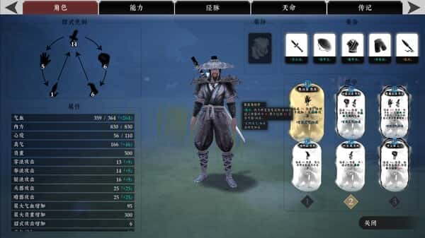 游戏截图4