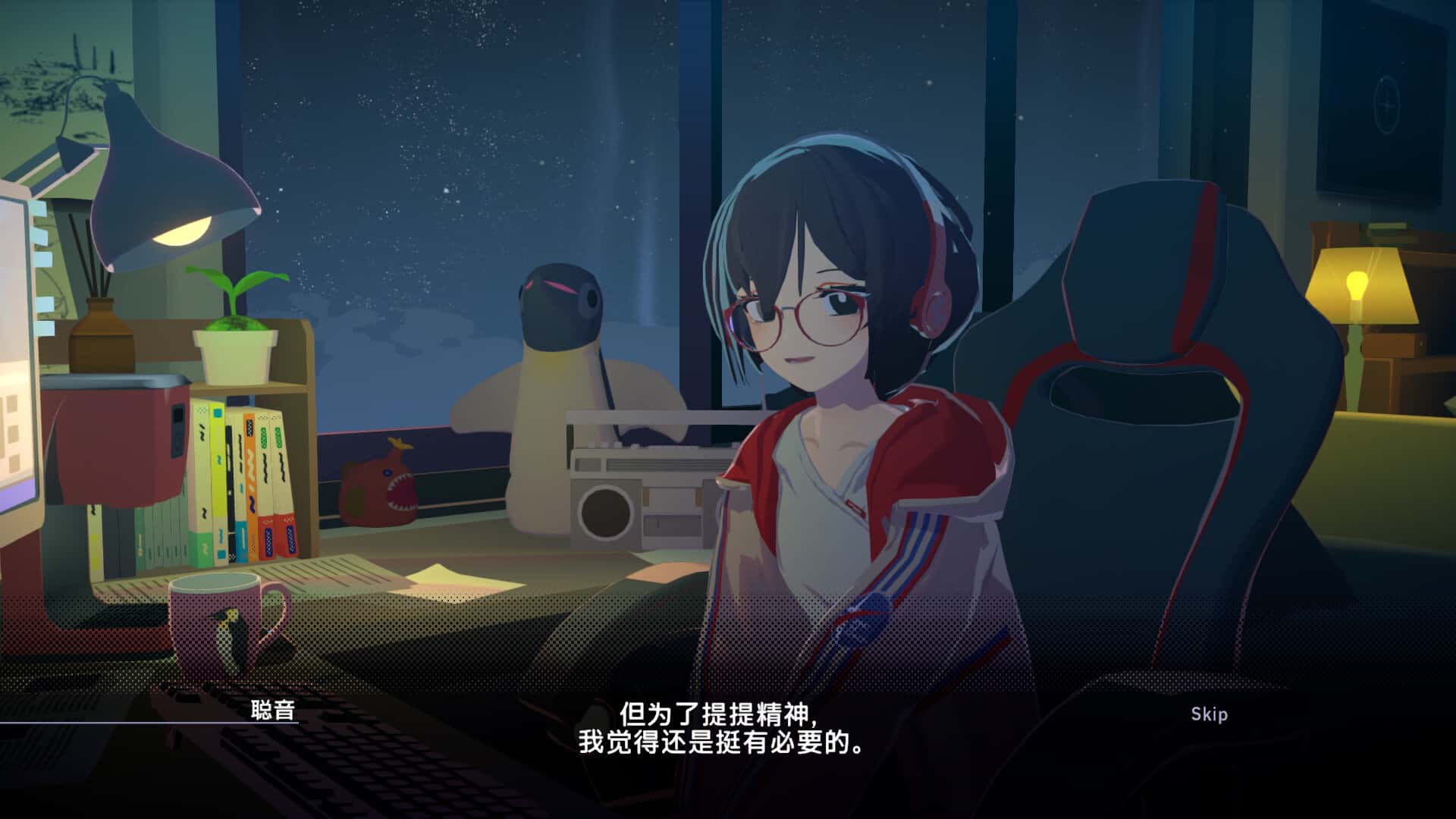 游戏画面1
